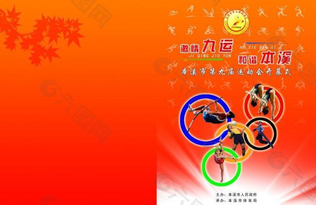 他将是南安