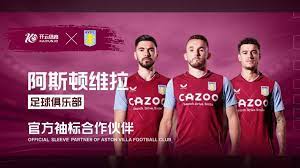 协联半决赛 协联半决赛